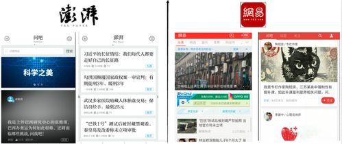 新闻跟踪爆料案例分析,揭秘真相背后的曲折历程