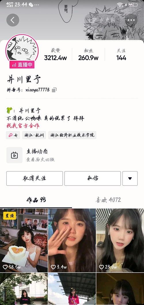 网红吃瓜网站大全下载,带你畅游吃瓜盛宴